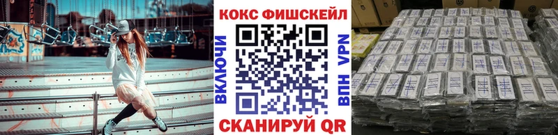 Купить наркотики сайты Урюпинск СК Марихуана Амфетамин ГАШИШ МЕФ