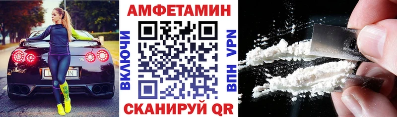 АМФ VHQ  Урюпинск 