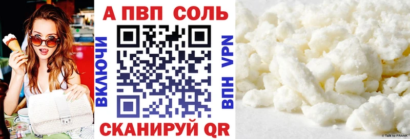 A PVP VHQ Урюпинск