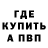 МЕТАДОН methadone fenthi TV