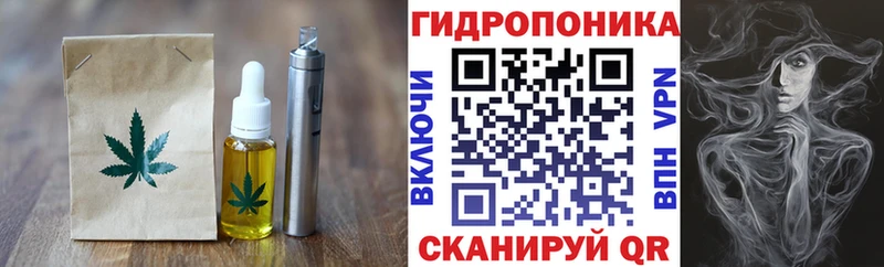 Печенье с ТГК конопля  Урюпинск 