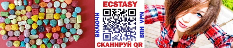 гидра маркетплейс  Урюпинск  ЭКСТАЗИ Дубай 