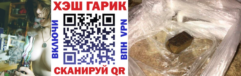 Гашиш Изолятор  это какой сайт  Урюпинск 