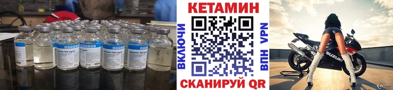 где продают наркотики Урюпинск Кетамин VHQ