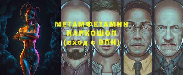 МДМА Балахна