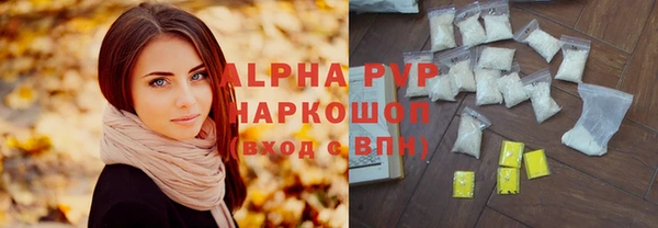 МДМА Балахна