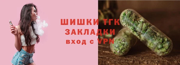 МДМА Балахна