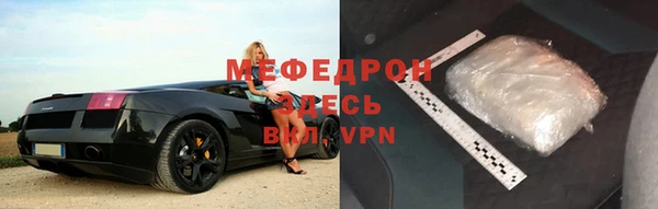 мяу мяу мука Баксан