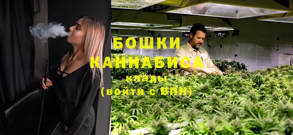 МДМА Балахна