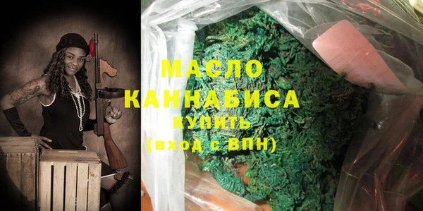 МДМА Балахна