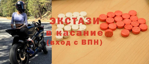 МДМА Балахна
