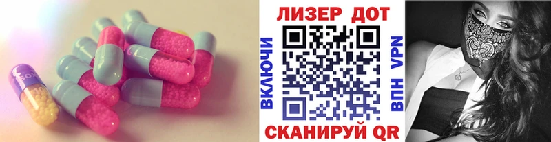 ссылка на мегу вход  закладки  Урюпинск  ЛСД экстази кислота 