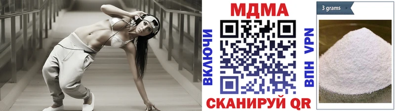 MDMA Molly  где продают   Урюпинск 